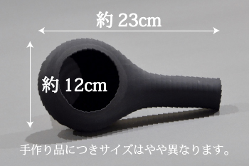 日本茶を愉しむ小物　ホーロク　イブシ　ほうじ器サイズ縦12cm横23cm