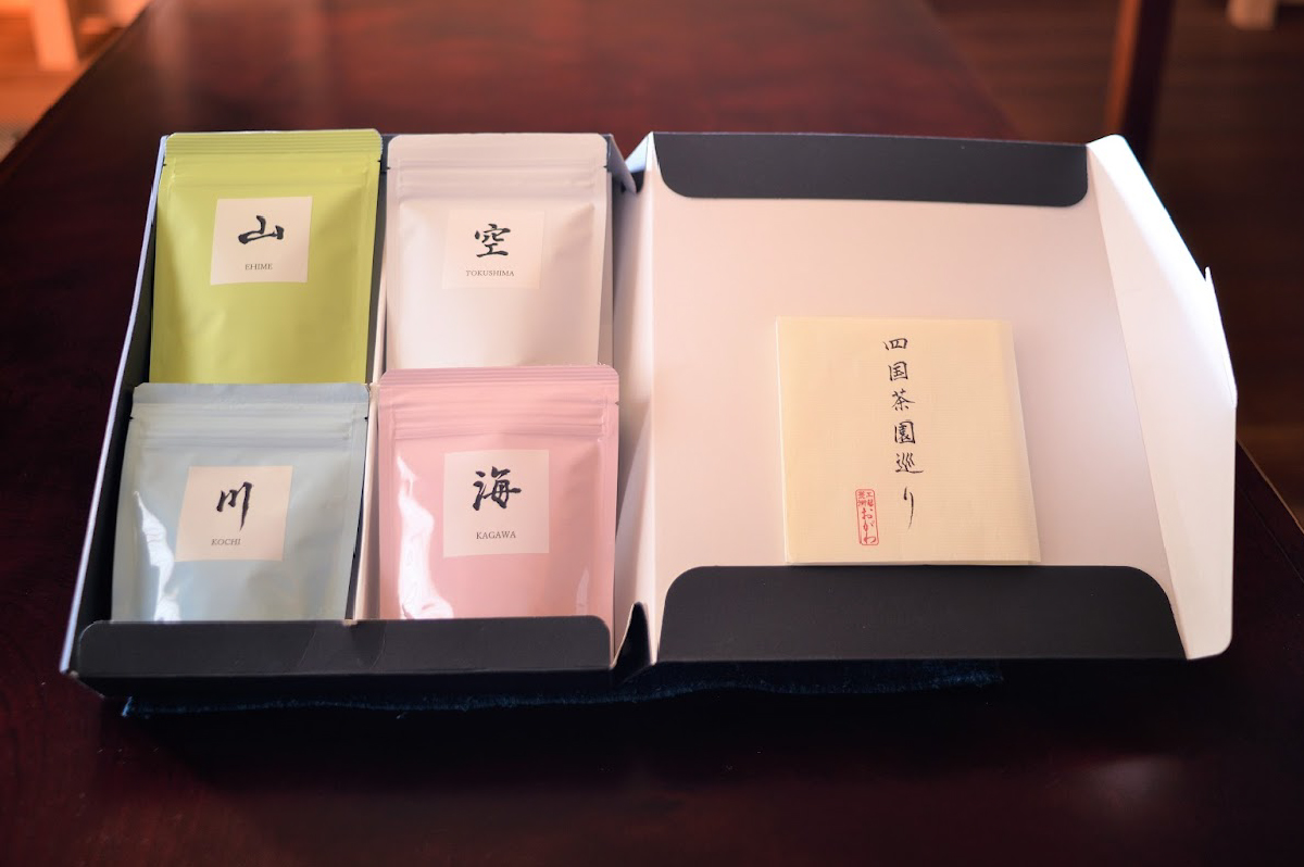 近江銘茶